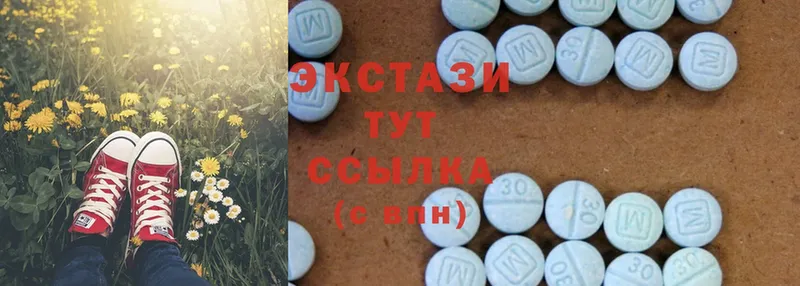 KRAKEN ссылки  дарнет шоп  Володарск  Ecstasy 280 MDMA 