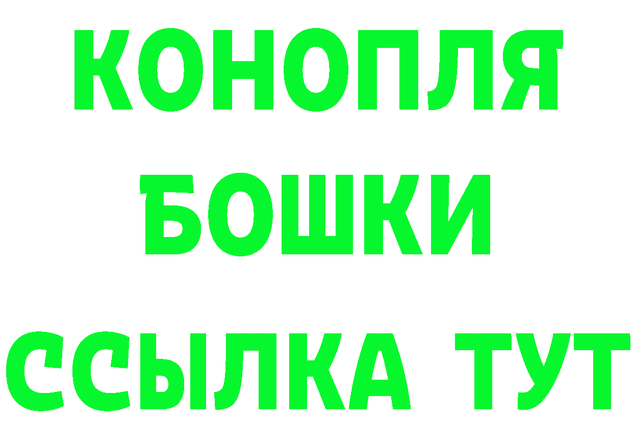 Каннабис VHQ онион darknet MEGA Володарск