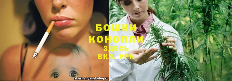 площадка формула  OMG сайт  Володарск  Бошки Шишки OG Kush 